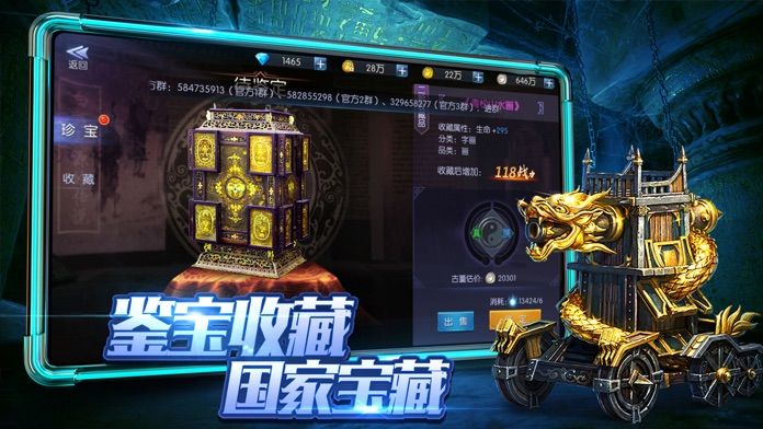 摸金校尉之神女墓手游最新版截圖1