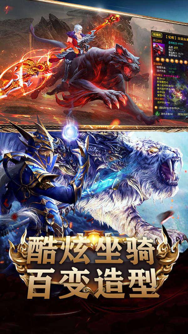 暗黑魔域地下城手游最新手游截圖3
