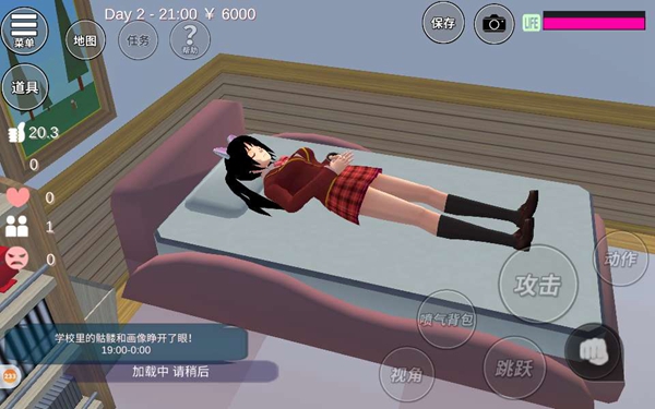 高中生模擬器中文下載2020最新版最新版截圖1
