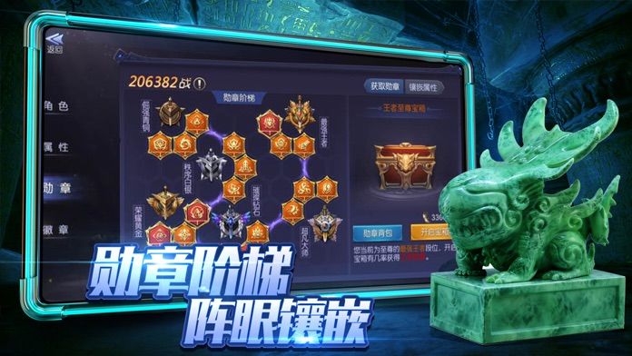摸金校尉之神女墓手游最新版截圖3