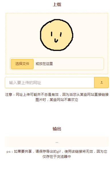 寵物發(fā)電機網(wǎng)站app客戶端截圖1