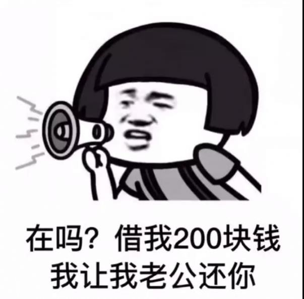 抖音全國男朋友統(tǒng)一說的話表情包大圖下載截圖4