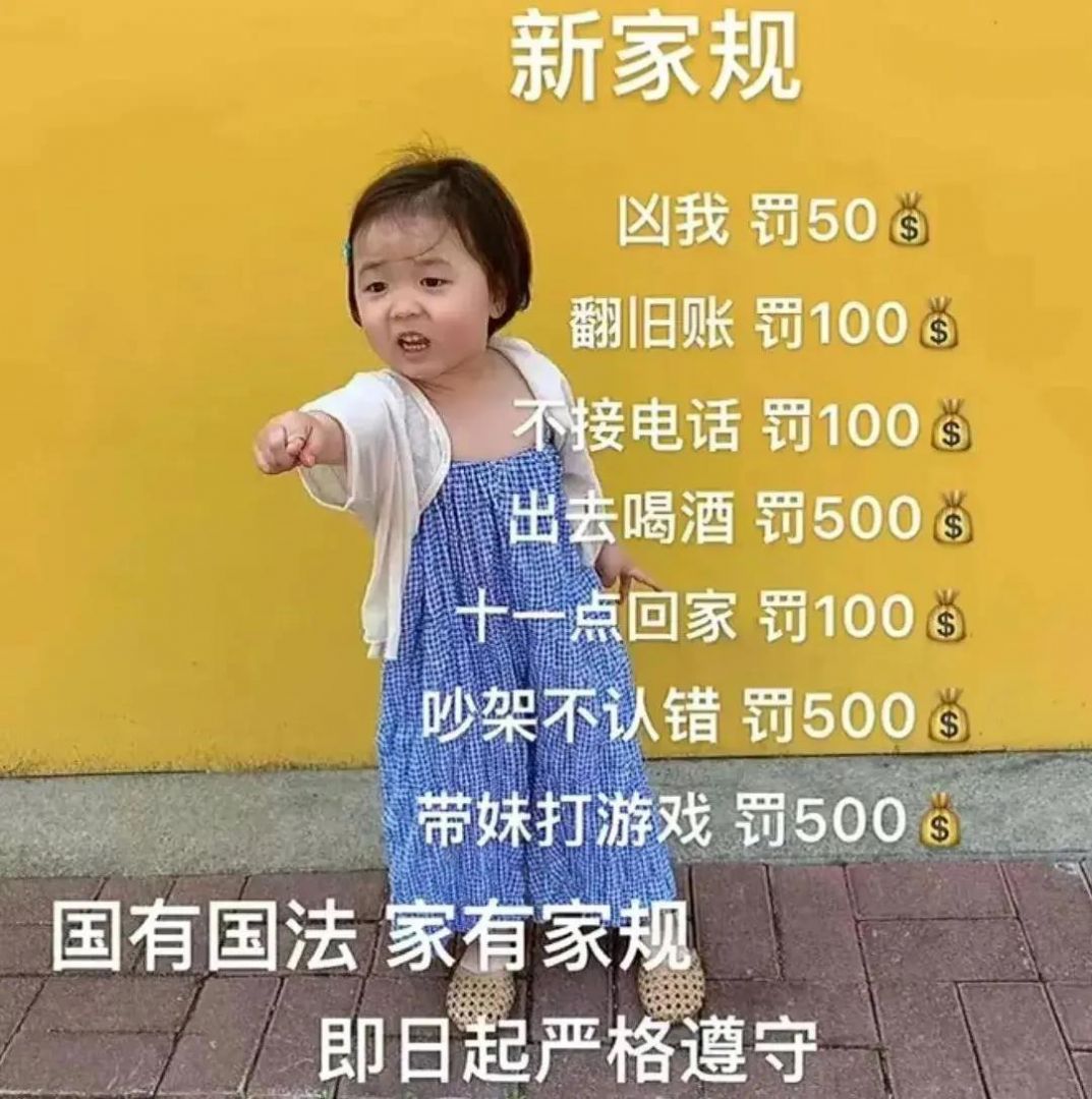 抖音全國男朋友統(tǒng)一說的話表情包大圖下載截圖1