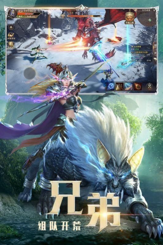 卓越冥王手游版截圖2