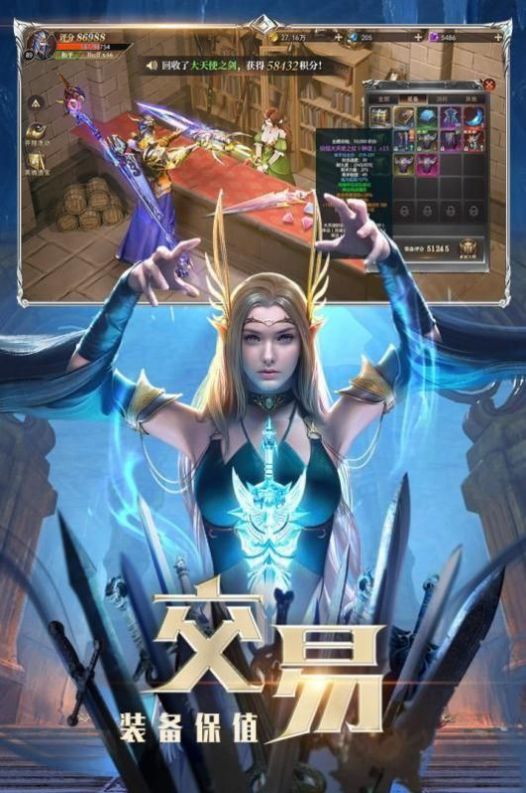 卓越冥王手游版截圖3