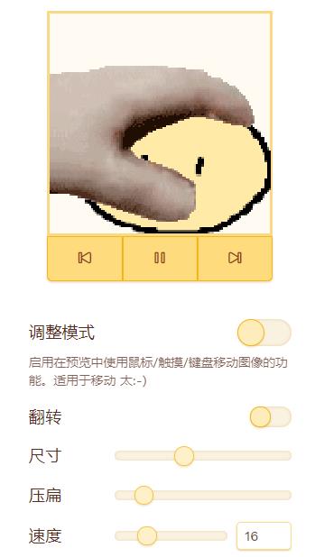 寵物發(fā)電機網(wǎng)站app客戶端截圖2