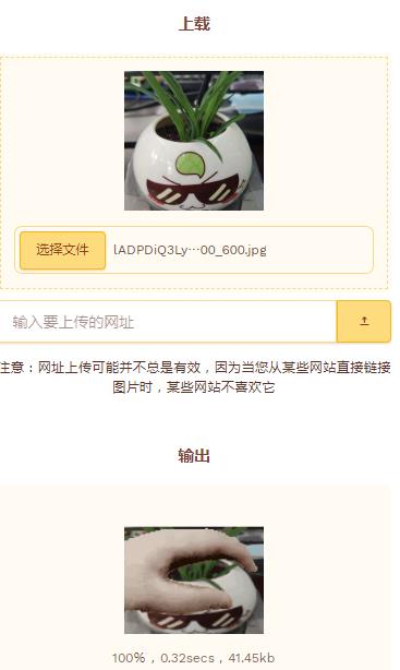 寵物發(fā)電機網(wǎng)站app客戶端截圖3