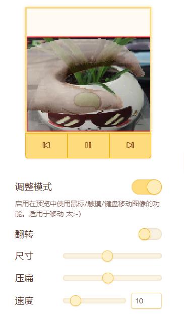寵物發(fā)電機網(wǎng)站app客戶端截圖4