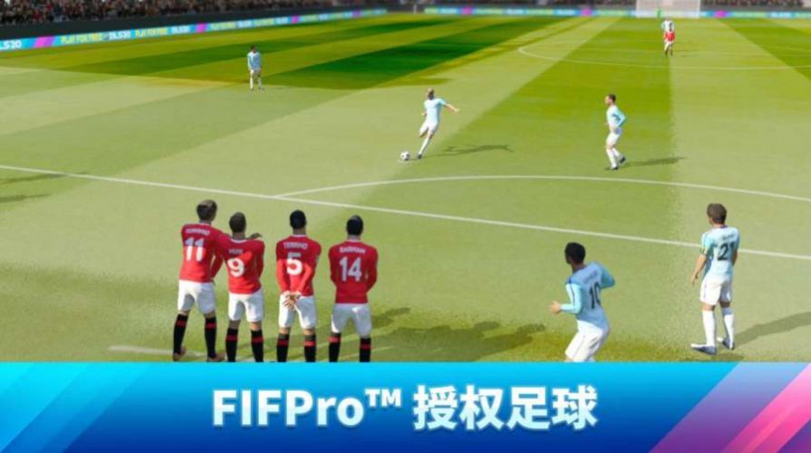DreamLeagueSoccer2019最強陣容安卓版截圖4