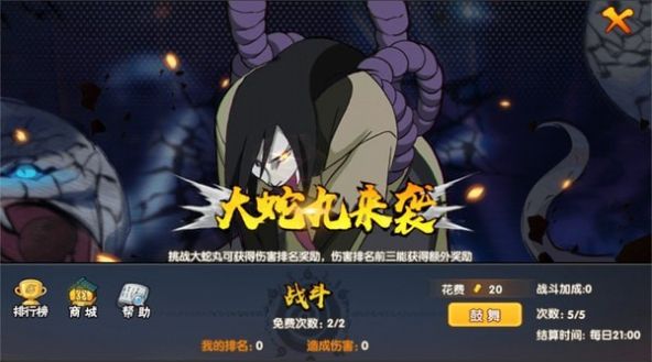 影刃對決手游正式版截圖1