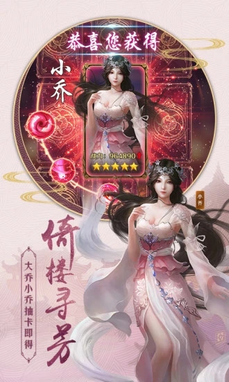 我在江湖之赤瞳手游最新版截圖1