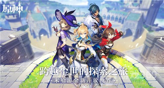 原神芬尼爾之頂怎么上去？龍脊雪山芬德尼爾之頂解鎖攻略
