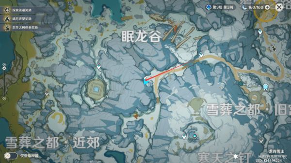 原神三個(gè)匣子的最終藏寶密室在哪？三個(gè)匣子最終密室入口