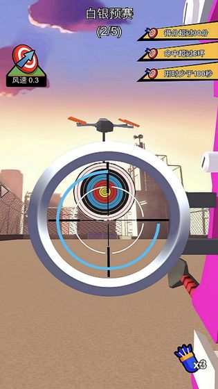 少女是射手3D免費(fèi)金幣安卓最新版截圖2