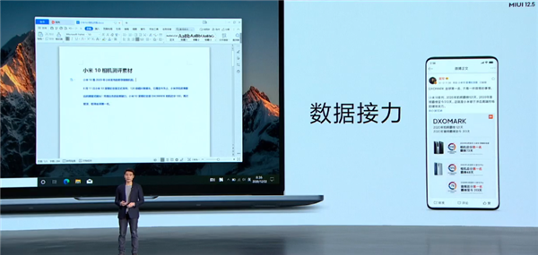 miui+內(nèi)測資格怎么獲得？miui+內(nèi)測入口鏈接
