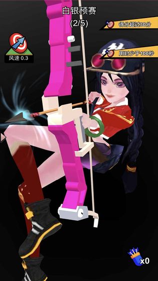 少女是射手3D免費(fèi)金幣安卓最新版截圖5