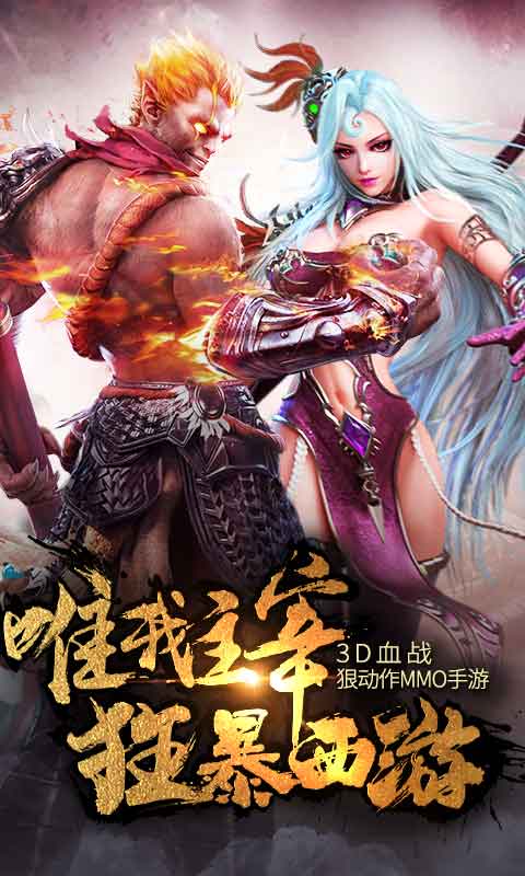 異界塔防之斗戰(zhàn)圣佛手游正式版截圖5
