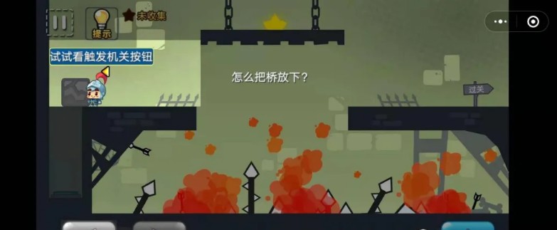 微信救救小團(tuán)團(tuán)小游戲截圖2
