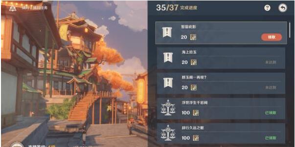 原神暫留此影客任務(wù)的兩個(gè)人是誰？茶博士劉蘇/阿山婆位置坐標(biāo)分享