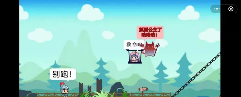 微信救救小團(tuán)團(tuán)小游戲截圖1