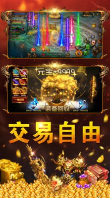 炫舞合擊手游最新版截圖1