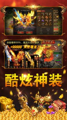 炫舞合擊手游最新版截圖2