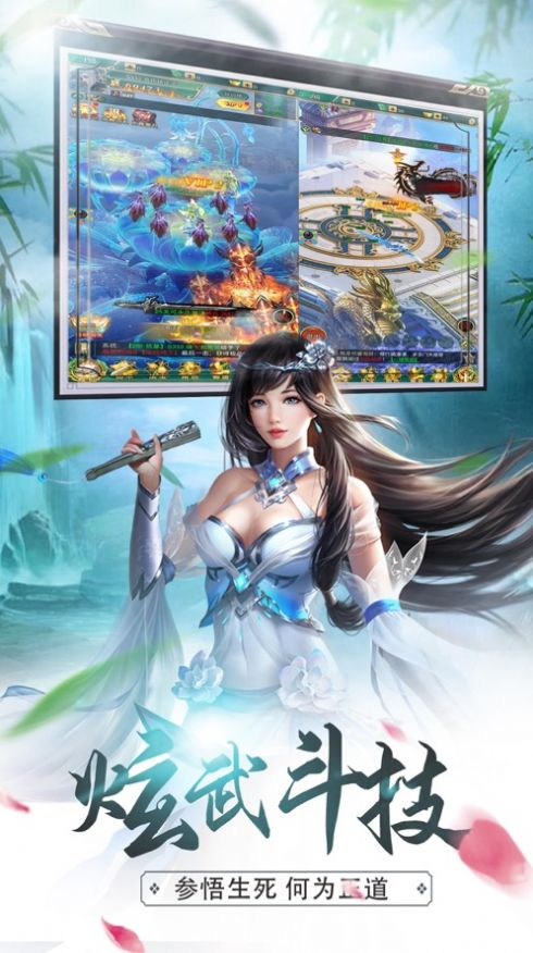 我為邪帝騰訊最新版截圖1