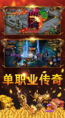 炫舞合擊手游最新版截圖3