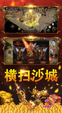 炫舞合擊手游最新版截圖4
