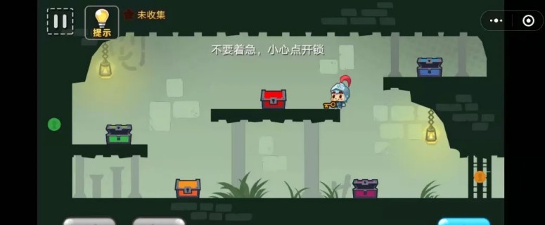 拯救小團(tuán)團(tuán)小游戲版截圖2