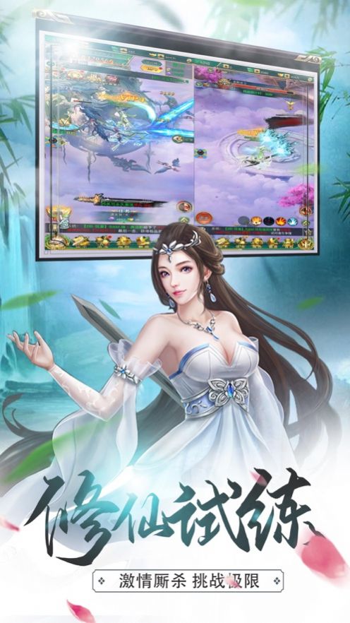 我為邪帝騰訊最新版截圖3