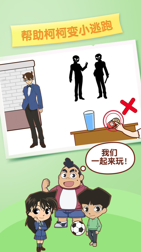 逆向思維游戲紅包版截圖3