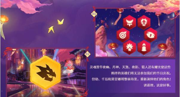云頂之弈4.5版本國(guó)服什么時(shí)候更新？4.5版本更新公告