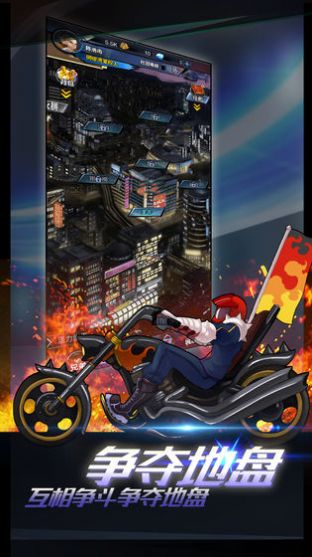熱血九龍城手游安卓版截圖3