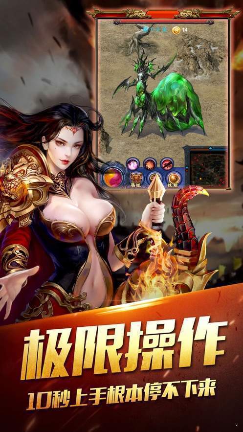 酒中仙傳奇手游版截圖1