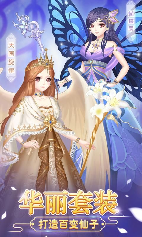 葉羅麗契約游戲中文手機版截圖1