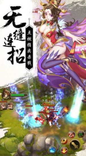 修仙大紀(jì)元手游安卓正版截圖4