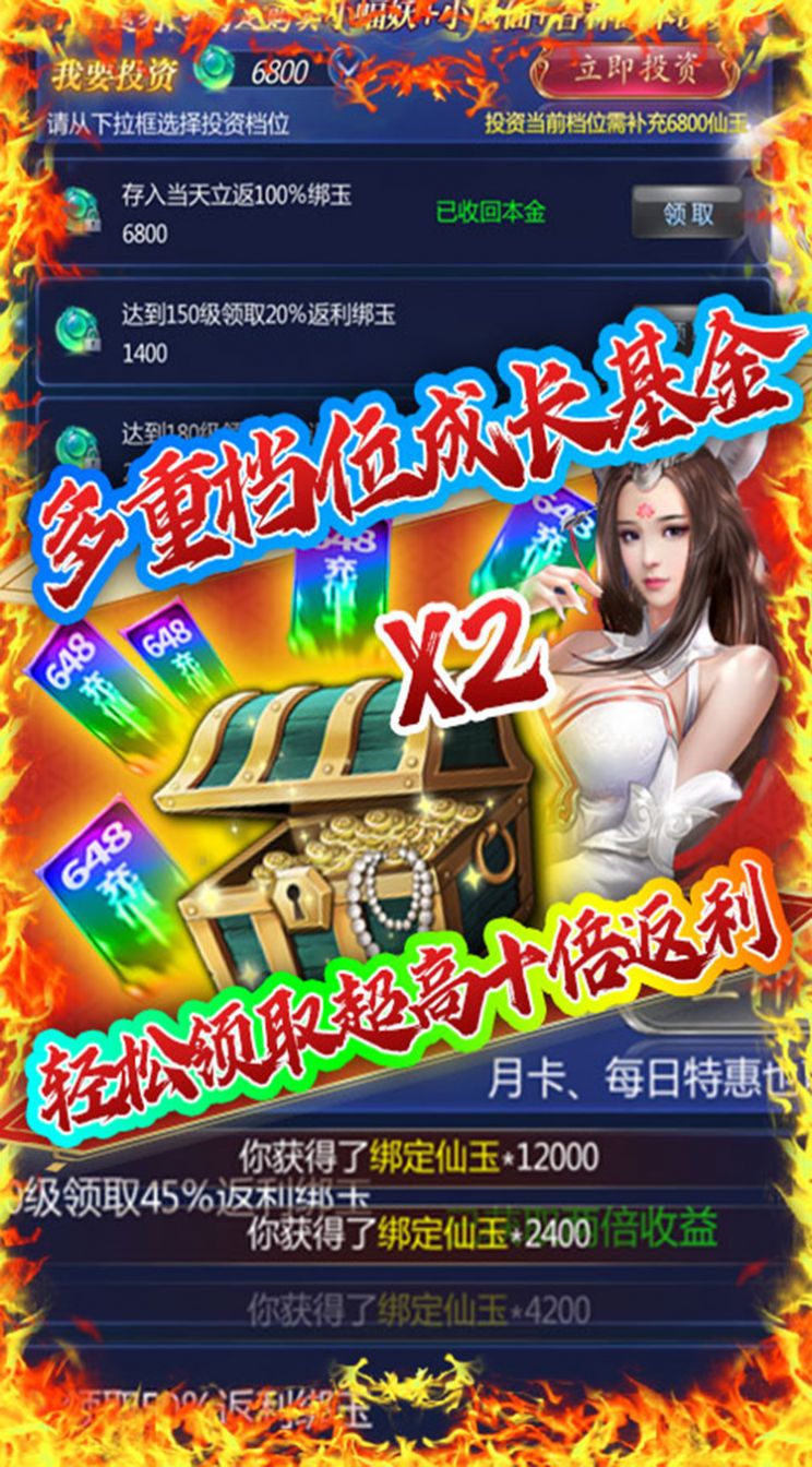 師兄來修仙手游最新版截圖1