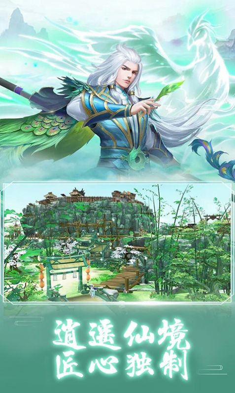 劍破之日手游最新版截圖2