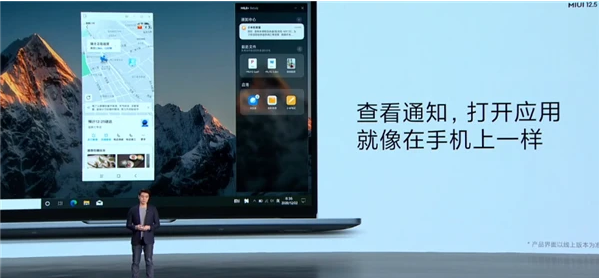 小米MIUI+怎么連接電腦？MIUI+手機(jī)與電腦連接方法