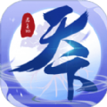 權(quán)傾天下之問鼎江山手游安卓版