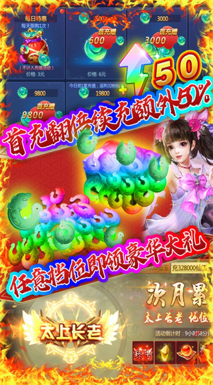 師兄來修真手游正式版截圖3