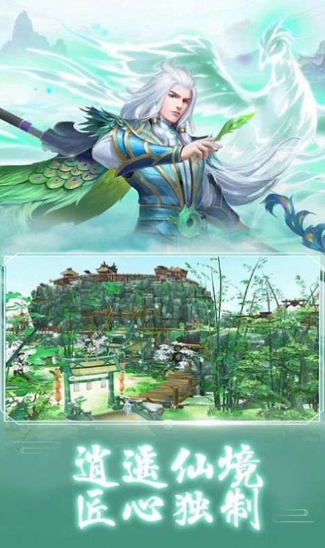 玄都小道君手游最新版截圖3