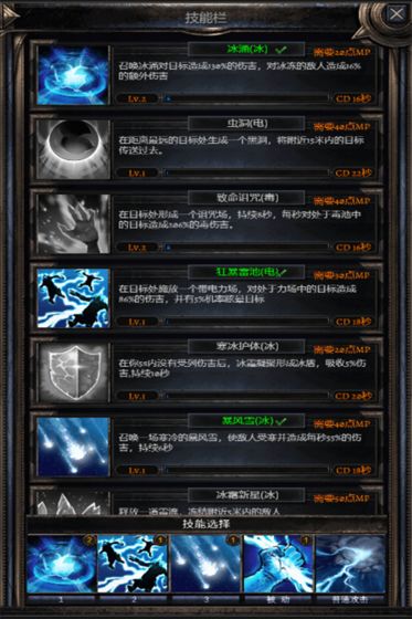 暗黑之地游戲安卓版截圖5