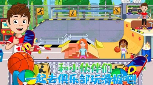 迷你城堡世界游戲安卓版截圖5