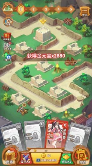 塔防我最強(qiáng)無限元寶去廣告最新版截圖2