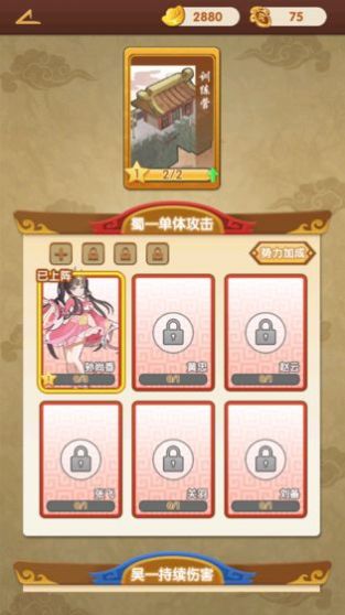 塔防我最強(qiáng)無限元寶去廣告最新版截圖5