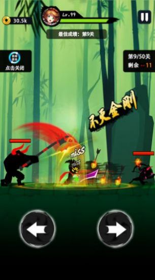 孫悟空快打修仙傳免費無敵最新版截圖8