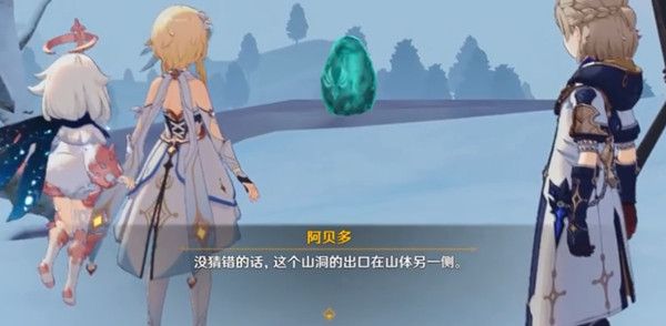 原神擊碎風(fēng)琥珀怎么做？擊碎風(fēng)琥珀任務(wù)攻略