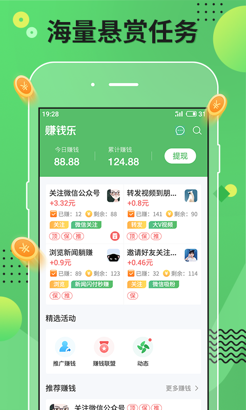 夢境閱讀APP版截圖4